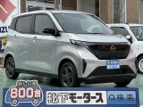 ニッサンサクラ 運転しやすい目線の高さ！



[NO:19611]