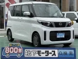 ルークス未使用車