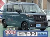 スズキスペーシアベース スライドドアで積み荷も楽々！

[NO:19616]