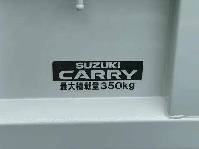 キャリートラック(スズキ)頑丈ダンプ ４WD セーフティサポート非装着車届出済未使用車 11