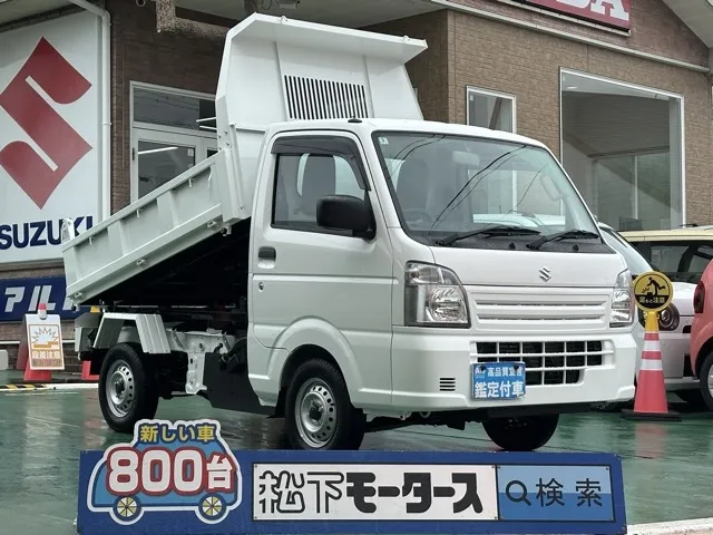 キャリートラック(スズキ)頑丈ダンプ ４WD セーフティサポート非装着車届出済未使用車 0