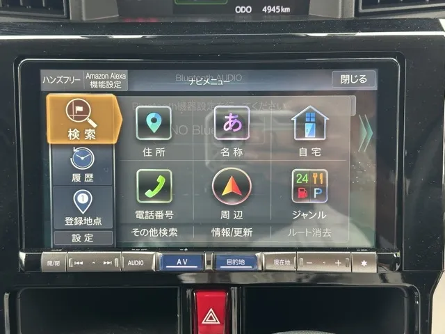 トール(ダイハツ)G パノラマUGP中古車 13