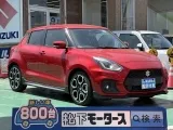 スイフト未使用車