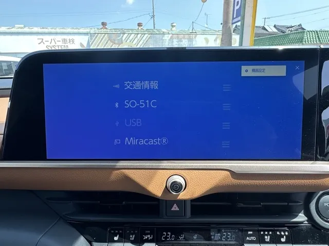 クラウン(トヨタ)RS アドバンスド中古車 18