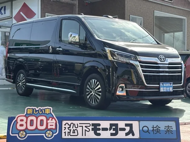 グランエース(トヨタ)プレミアム 6人中古車 0