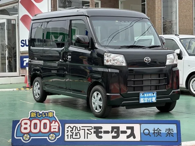 ハイゼット(ダイハツ)クルーズ中古車 0