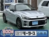 コペン未使用車