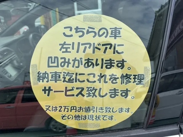 リーフ(ニッサン)G中古車 7