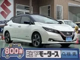 リーフ未使用車