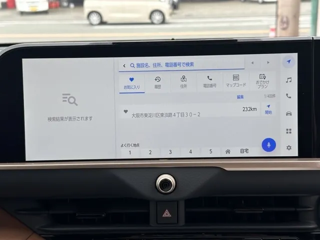 クラウン(トヨタ)Z中古車 18
