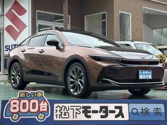 クラウン(トヨタ)Z中古車 0