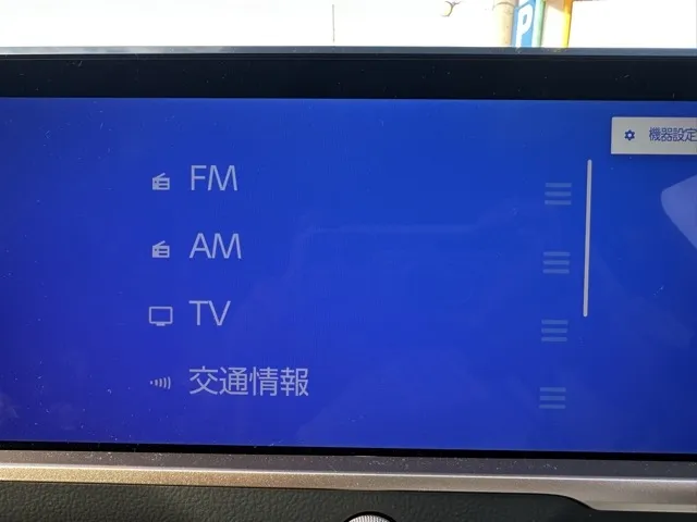 クラウン(トヨタ)Z中古車 17