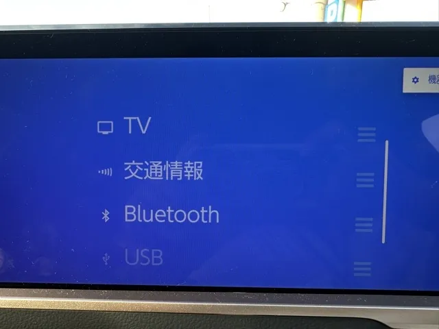 クラウン(トヨタ)Z中古車 18