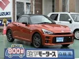 ダイハツコペンのOEM 街中に溶け込むデザイン！


[NO:19715]