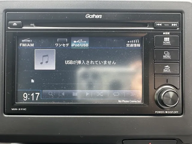 N-ONE(ホンダ)プレミアム中古車 17