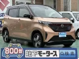 サクラ未使用車