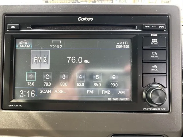 N-WGN(ホンダ)L ホンダセンシング中古車 17