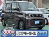 ニッサン新型ルークス 広く開放的な車内空間！


[NO:19726]