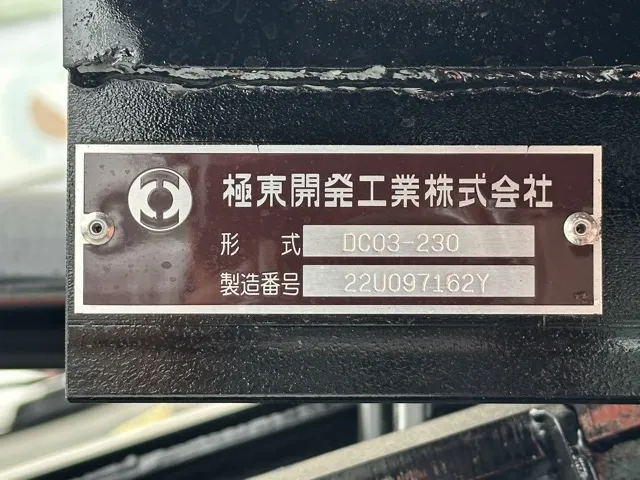 キャンター(三菱)３ｔ ローダースライドダンプ登録済未使用車 6