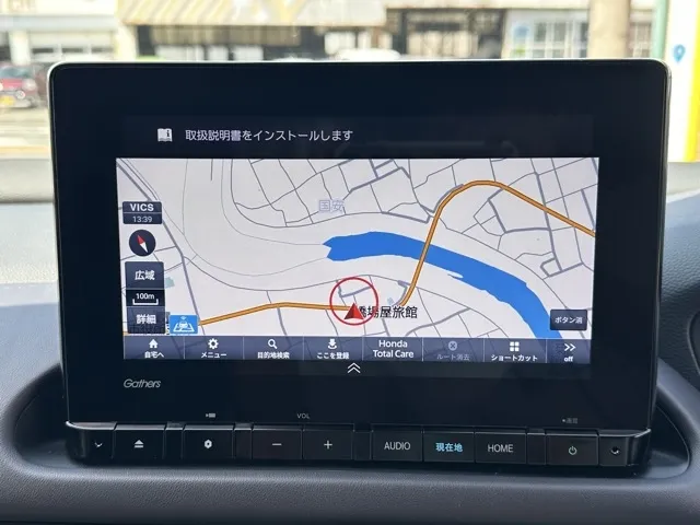 ZR-V(ホンダ)e：HEV X中古車 15