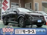 アリア未使用車
