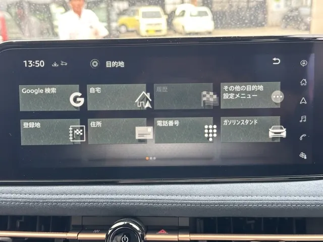 アリア(ニッサン)B6中古車 19
