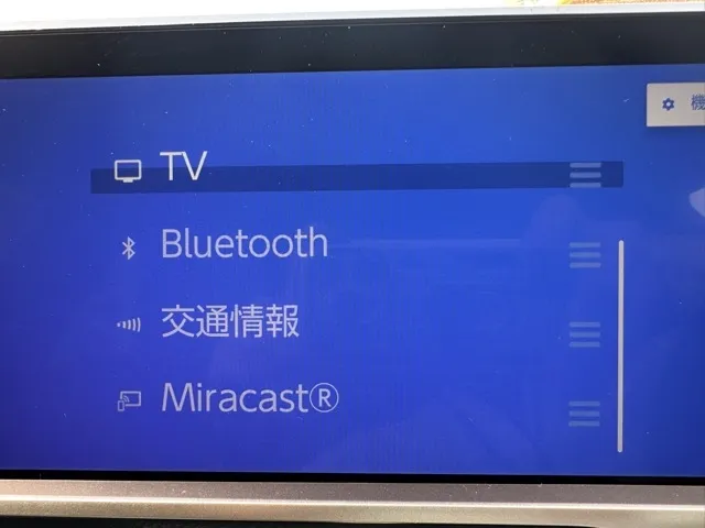 クラウン(トヨタ)G中古車 22