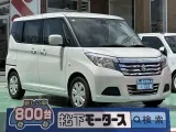 ソリオ未使用車