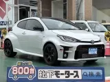 GRヤリス未使用車
