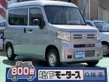 ホンダN-VAN 広く開放的な車内！




[NO:19756]