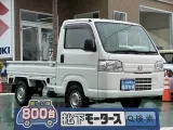 アクティ未使用車