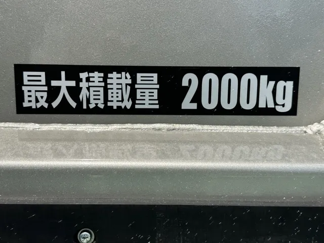 キャンター(三菱)全低床垂直ゲート 平ボディ 2ｔ 5MT登録済未使用車 12