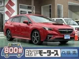 レヴォーグ未使用車