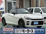 コペン未使用車