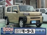 タフト未使用車