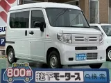 ホンダN-VAN 広々荷室！


[NO:19801]