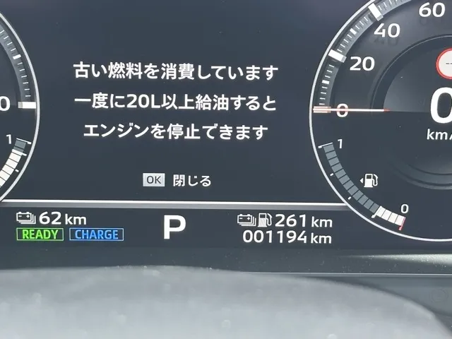 アウトランダー(三菱)PレンタＵＰ 26