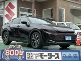 クラウン未使用車