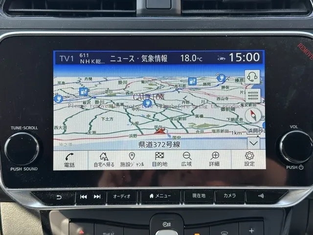 リーフ(ニッサン)Ｘ中古車 18