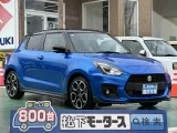 スイフト未使用車