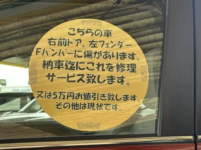 ピクシスジョイ(トヨタ)FX SAⅢ中古車 25
