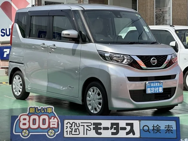 ルークス(ニッサン)X中古車 0