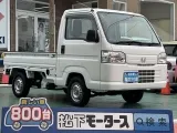 アクティ未使用車