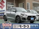 スイフト未使用車
