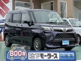 ルーミー未使用車