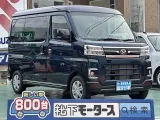 ダイハツアトレー 広々荷室！

[NO:19856]
