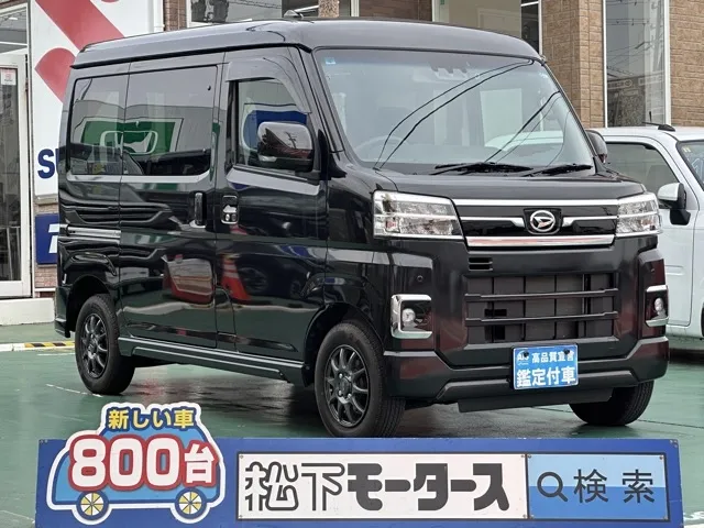 アトレー(ダイハツ)RS中古車 0