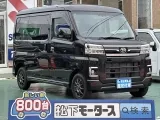 ダイハツアトレー 荷物もたくさん乗る荷室スペース！



[NO:19857]