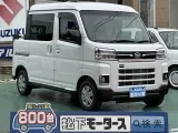 アトレー未使用車