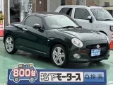 ダイハツコペン 小回りの利く大きさ！



[NO:19880]